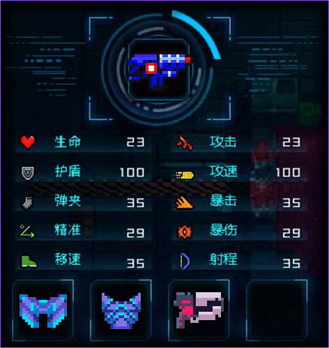 super player weapon